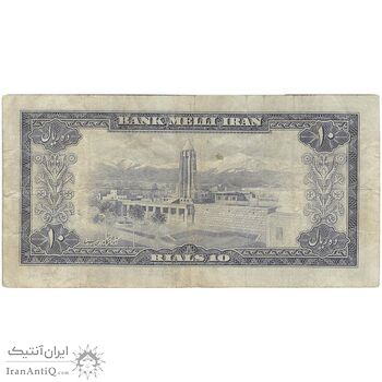 اسکناس 10 ریال 1333 - تک - VF20 - محمد رضا شاه