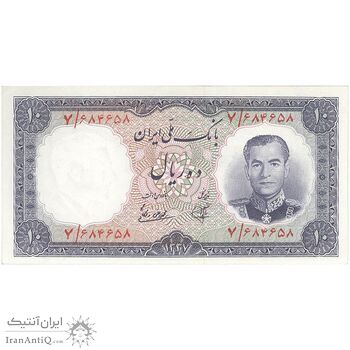 اسکناس 10 ریال 1337 - تک - UNC63 - محمد رضا شاه