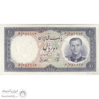 اسکناس 10 ریال 1337 - تک - UNC61 - محمد رضا شاه