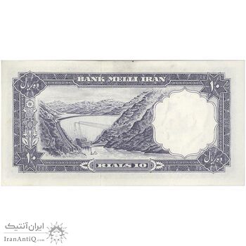 اسکناس 10 ریال 1337 - تک - UNC61 - محمد رضا شاه