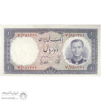 اسکناس 10 ریال 1337 - تک - AU58 - محمد رضا شاه اسکناس 10 ریال 1337 - تک - AU58 - محمد رضا شاه