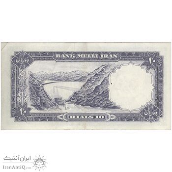 اسکناس 10 ریال 1337 - تک - EF45 - محمد رضا شاه