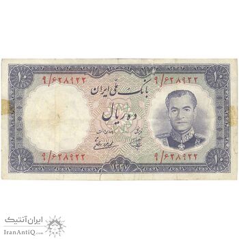 اسکناس 10 ریال 1337 - تک - VF25 - محمد رضا شاه