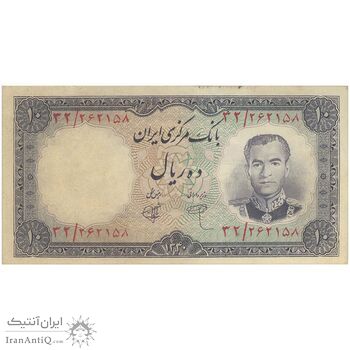 اسکناس 10 ریال 1340 - تک - AU55 - محمد رضا شاه