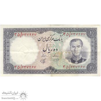 اسکناس 10 ریال 1340 - تک - EF40 - محمد رضا شاه