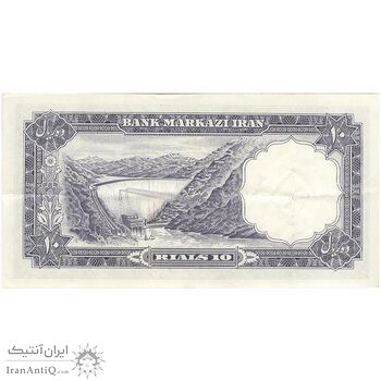 اسکناس 10 ریال 1340 - تک - EF40 - محمد رضا شاه