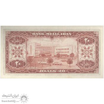اسکناس 20 ریال 1333 - تک - UNC62 - محمد رضا شاه
