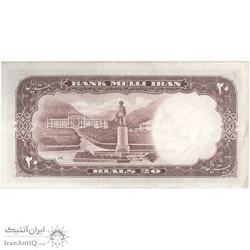 اسکناس 20 ریال 1337 - تک - EF40 - محمد رضا شاه
