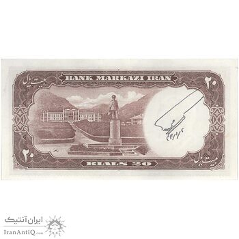 اسکناس 20 ریال 1340 - تک - AU58 - محمد رضا شاه