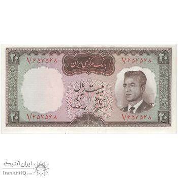 اسکناس 20 ریال (بهنیا - سمیعی) پرفیکس 1 - تک - UNC62 - محمد رضا شاه
