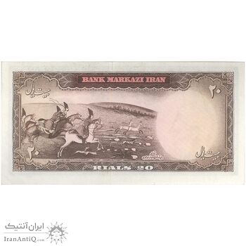 اسکناس 20 ریال (بهنیا - سمیعی) پرفیکس 1 - تک - UNC62 - محمد رضا شاه