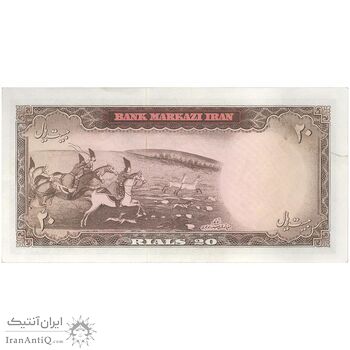 اسکناس 20 ریال (بهنیا - سمیعی) - تک - AU50 - محمد رضا شاه اسکناس 20 ریال (بهنیا - سمیعی) - تک - AU50 - محمد رضا شاه