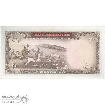 اسکناس 20 ریال (آموزگار - سمیعی) - تک - UNC62 - محمد رضا شاه