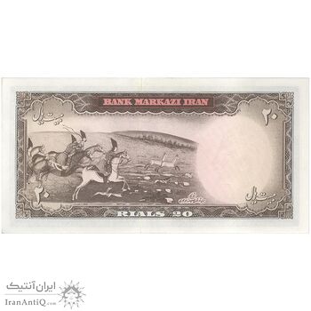 اسکناس 20 ریال (آموزگار - سمیعی) - تک - UNC61 - محمد رضا شاه
