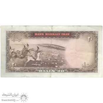 اسکناس 20 ریال (آموزگار - سمیعی) - تک - EF45 - محمد رضا شاه