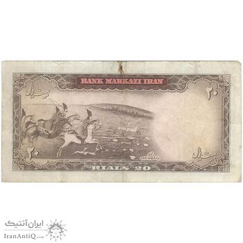 اسکناس 20 ریال (آموزگار - سمیعی) - تک - VF30 - محمد رضا شاه
