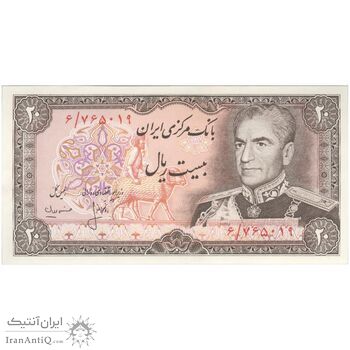 اسکناس 20 ریال (انصاری - مهران) ریال بسته - تک - UNC61 - محمد رضا شاه اسکناس 20 ریال (انصاری - مهران) ریال بسته - تک - UNC61 - محمد رضا شاه