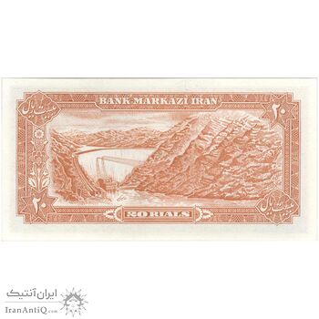 اسکناس 20 ریال (انصاری - مهران) ریال باز - تک - UNC63 - محمد رضا شاه
