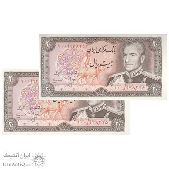 اسکناس 20 ریال (انصاری - مهران) ریال باز - جفت - UNC63 - محمد رضا شاه اسکناس 20 ریال (انصاری - مهران) ریال باز - جفت - UNC63 - محمد رضا شاه