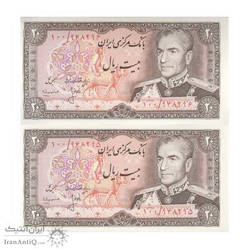 اسکناس 20 ریال (انصاری - مهران) ریال باز - جفت - UNC63 - محمد رضا شاه اسکناس 20 ریال (انصاری - مهران) ریال باز - جفت - UNC63 - محمد رضا شاه