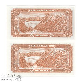 اسکناس 20 ریال (انصاری - مهران) ریال باز - جفت - UNC63 - محمد رضا شاه اسکناس 20 ریال (انصاری - مهران) ریال باز - جفت - UNC63 - محمد رضا شاه