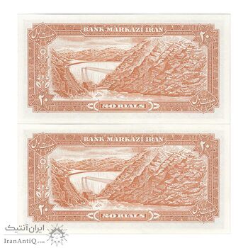 اسکناس 20 ریال (انصاری - مهران) ریال باز - جفت - UNC63 - محمد رضا شاه اسکناس 20 ریال (انصاری - مهران) ریال باز - جفت - UNC63 - محمد رضا شاه