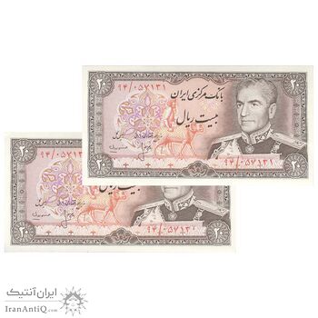 اسکناس 20 ریال (انصاری - مهران) ریال باز - جفت - UNC62 - محمد رضا شاه