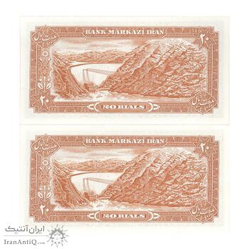 اسکناس 20 ریال (انصاری - مهران) ریال باز - جفت - UNC62 - محمد رضا شاه