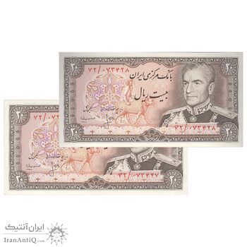 اسکناس 20 ریال (انصاری - مهران) ریال باز - جفت - UNC62 - محمد رضا شاه