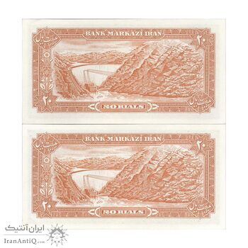 اسکناس 20 ریال (انصاری - مهران) ریال باز - جفت - UNC62 - محمد رضا شاه