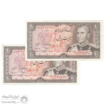 اسکناس 20 ریال (انصاری - مهران) ریال باز - جفت - AU58 - محمد رضا شاه اسکناس 20 ریال (انصاری - مهران) ریال باز - جفت - AU58 - محمد رضا شاه