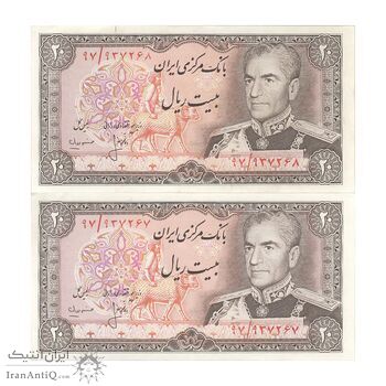 اسکناس 20 ریال (انصاری - مهران) ریال باز - جفت - AU58 - محمد رضا شاه اسکناس 20 ریال (انصاری - مهران) ریال باز - جفت - AU58 - محمد رضا شاه