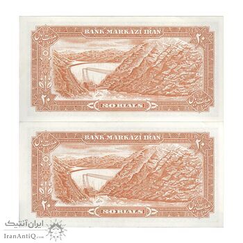 اسکناس 20 ریال (انصاری - مهران) ریال باز - جفت - AU58 - محمد رضا شاه اسکناس 20 ریال (انصاری - مهران) ریال باز - جفت - AU58 - محمد رضا شاه