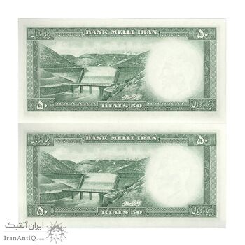 اسکناس 50 ریال 1333 - جفت - UNC63 - محمد رضا شاه