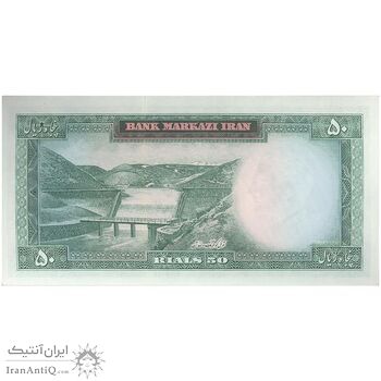 اسکناس 50 ریال (آموزگار - سمیعی) - تک  - UNC62 - محمد رضا شاه
