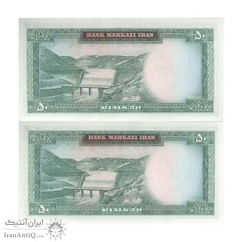 اسکناس 50 ریال (آموزگار - سمیعی) - جفت - UNC64 - محمد رضا شاه