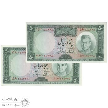 اسکناس 50 ریال (آموزگار - جهانشاهی) - جفت - UNC63 - محمد رضا شاه