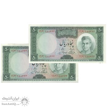 اسکناس 50 ریال (آموزگار - جهانشاهی) - جفت - UNC61 - محمد رضا شاه