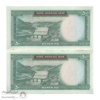 اسکناس 50 ریال (آموزگار - جهانشاهی) - جفت - UNC61 - محمد رضا شاه