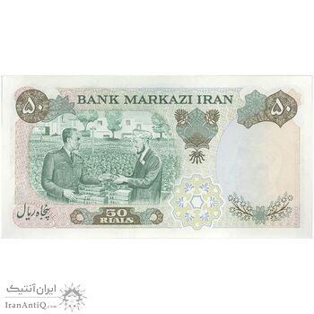 اسکناس 50 ریال 1350 (آموزگار - سمیعی) - تک - AU58 - محمد رضا شاه