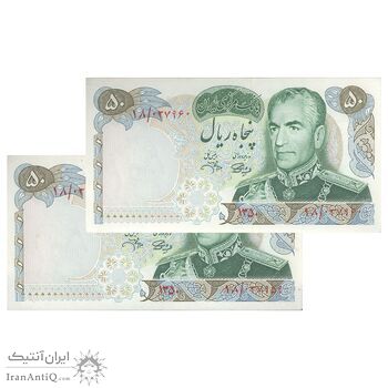 اسکناس 50 ریال 1350 (آموزگار - سمیعی) - جفت - UNC61 - محمد رضا شاه