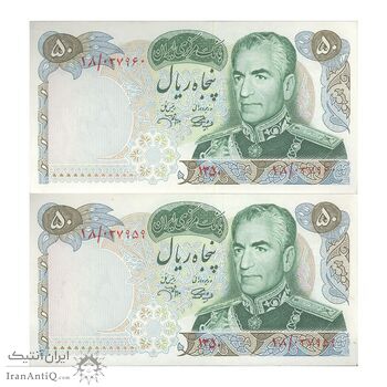 اسکناس 50 ریال 1350 (آموزگار - سمیعی) - جفت - UNC61 - محمد رضا شاه