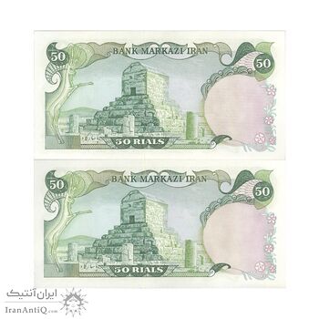 اسکناس 50 ریال (انصاری - مهران) - جفت - UNC63 - محمد رضا شاه اسکناس 50 ریال (انصاری - مهران) - جفت - UNC63 - محمد رضا شاه