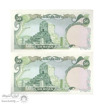 اسکناس 50 ریال (انصاری - مهران) - جفت - UNC61 - محمد رضا شاه اسکناس 50 ریال (انصاری - مهران) - جفت - UNC61 - محمد رضا شاه