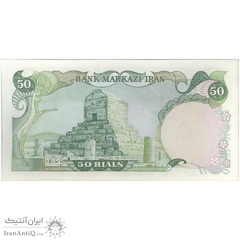 اسکناس 50 ریال (انصاری - مهران) - تک - UNC62 - محمد رضا شاه اسکناس 50 ریال (انصاری - مهران) - تک - UNC62 - محمد رضا شاه