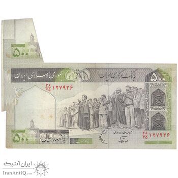 اسکناس 500 ریال (نوربخش - عادلی) امضاء کوچک - شماره بزرگ - ارور - تک - VF35 - جمهوری اسلامی اسکناس 500 ریال (نوربخش - عادلی) امضاء کوچک - شماره بزرگ - ارور - تک - VF35 - جمهوری اسلامی