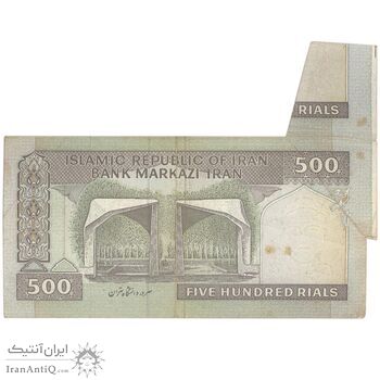اسکناس 500 ریال (نوربخش - عادلی) امضاء کوچک - شماره بزرگ - ارور - تک - VF35 - جمهوری اسلامی اسکناس 500 ریال (نوربخش - عادلی) امضاء کوچک - شماره بزرگ - ارور - تک - VF35 - جمهوری اسلامی