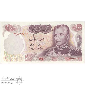 اسکناس 100 ریال 1350 - تک - AU58 - محمد رضا شاه