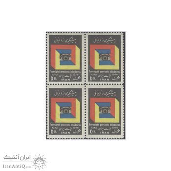 تمبر پیشگیری از نابینایی 1355 - محمدرضا شاه