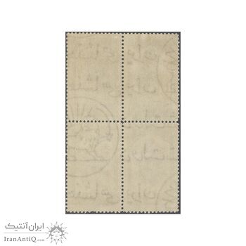 تمبر هزاره حکیم ناصرخسرو 1353 - محمد رضا شاه